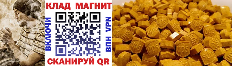 Купить наркоту Сухой Лог Амфетамин  kraken рабочий сайт  A-PVP  ГАШИШ 