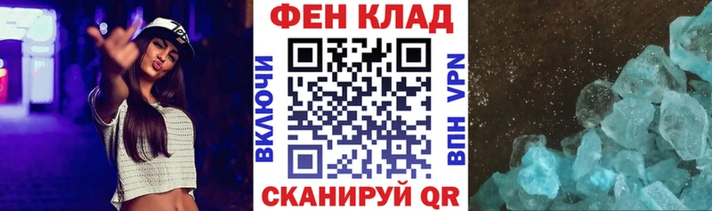 АМФ VHQ  Сухой Лог 