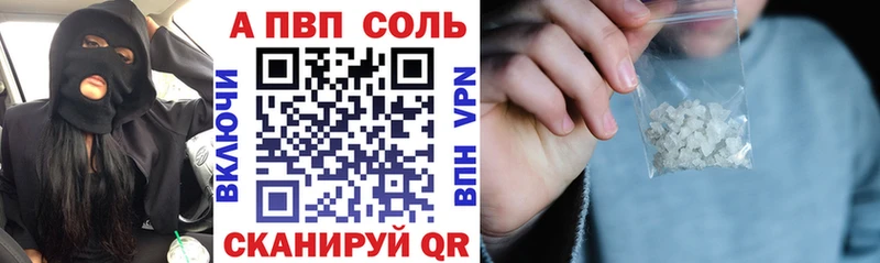закладка  Сухой Лог  Alpha-PVP крисы CK 