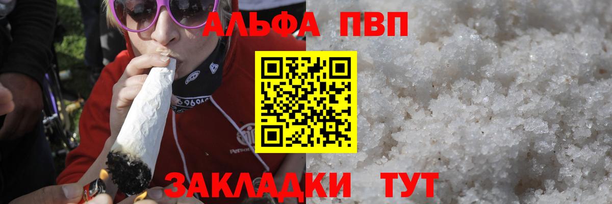 Сухой Лог  Альфа ПВП VHQ  Вход с VPN  APVP  Alpha-PVP крисы CK  цена наркотик  Alfa_PVP Crystall 