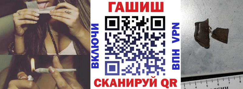 ГАШ хэш  Сухой Лог 
