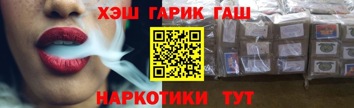 Сухой Лог  ГАШ  где продают наркотики  Вход с VPN  ГАШ убойный  ГАШ Cannabis 