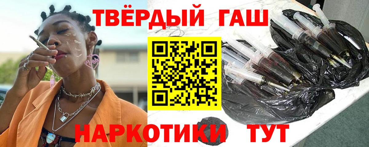 ГАШИШ VHQ Сухой Лог
