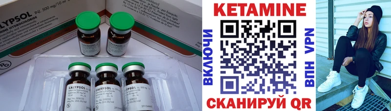 Кетамин ketamine  ОМГ ОМГ зеркало  Сухой Лог 