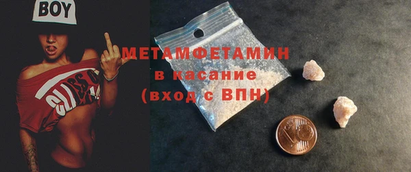 MDMA Premium VHQ Краснослободск