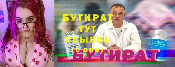 марки nbome Кулебаки