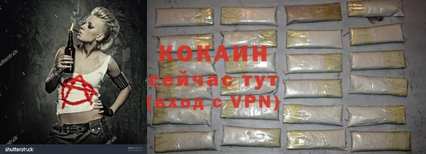 герыч Куйбышев