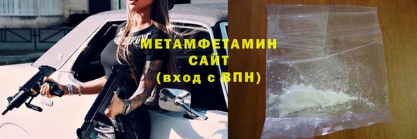 соль ск Лагань