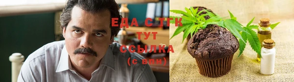 синтетический гашиш Кукмор