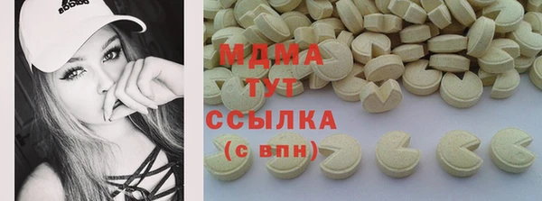 марки nbome Кулебаки