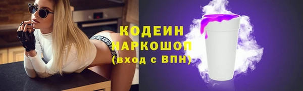 марки nbome Кулебаки