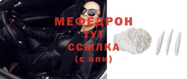 марки nbome Лабытнанги