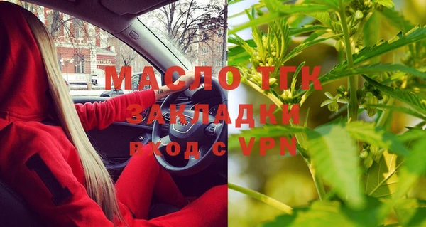 марки nbome Кулебаки
