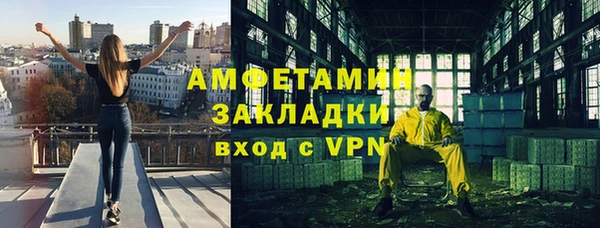 марки nbome Лабытнанги