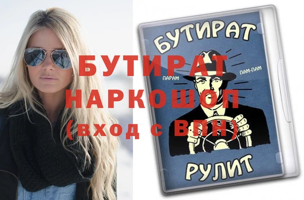 герыч Куйбышев