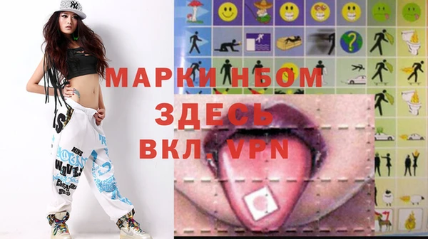 марки nbome Лабытнанги