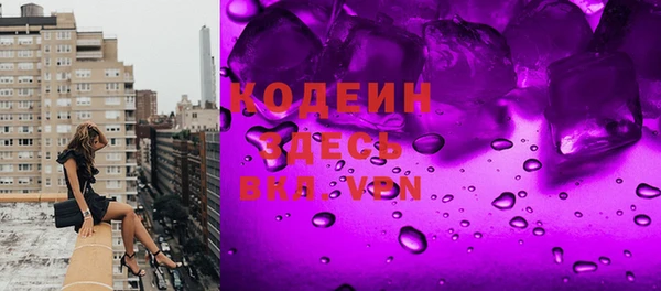 герыч Куйбышев