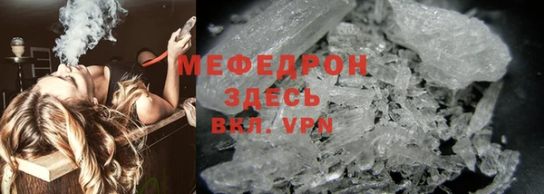 герыч Куйбышев
