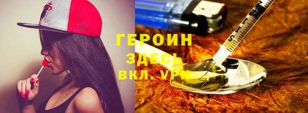 марки nbome Лабытнанги