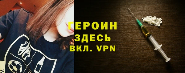 марки nbome Кулебаки