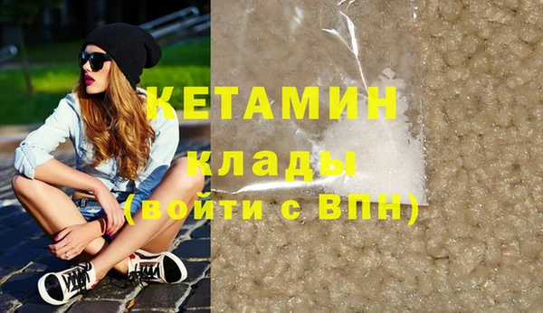 синтетический гашиш Кукмор