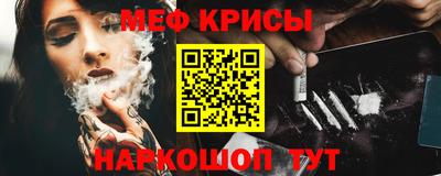 спайс Донецк
