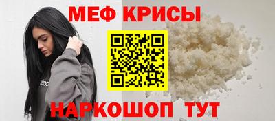 спайс Донецк