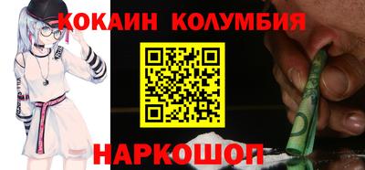 спайс Донецк