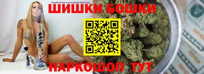 спайс Донецк