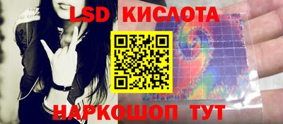марки lsd Донской