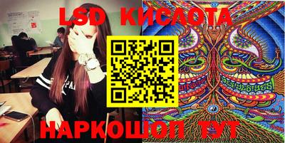 марки lsd Донской