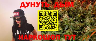 спайс Донецк