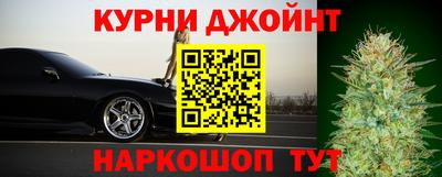 спайс Донецк