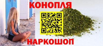 спайс Донецк