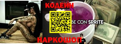 спайс Донецк