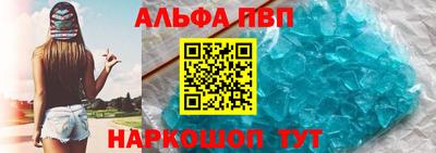 спайс Донецк