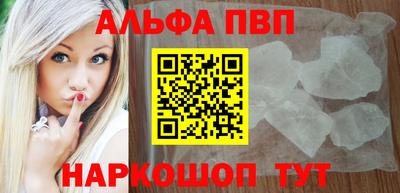 спайс Донецк