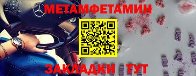 спайс Донецк