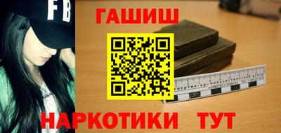 спайс Донецк