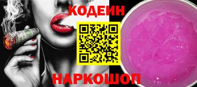 марки lsd Донской