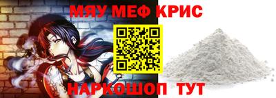 спайс Донецк