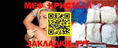 спайс Донецк