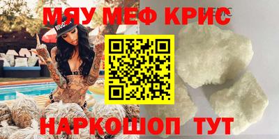 Альфа ПВП Камышлов
