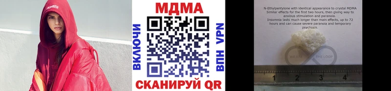 МДМА Molly  даркнет наркотические препараты  Сухой Лог  где купить наркоту 