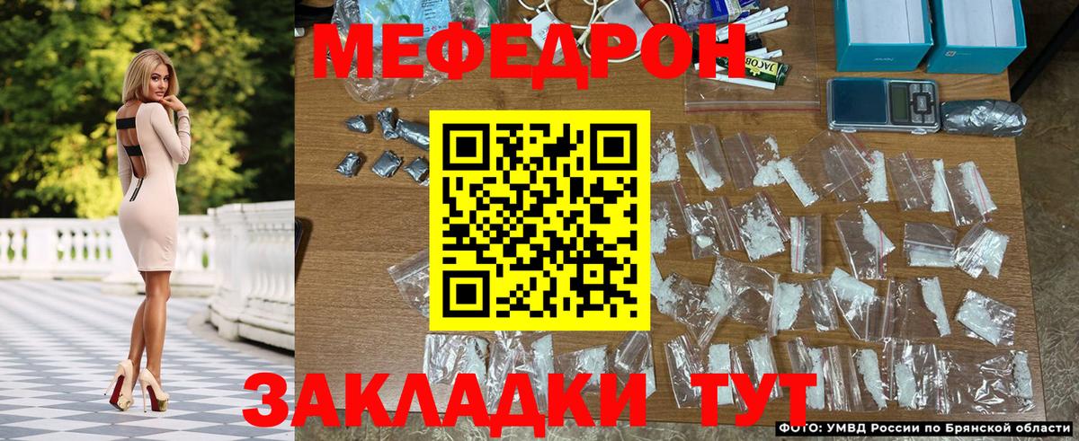 Мефедрон  Вход с VPN  Сухой Лог  Мефедрон мука 