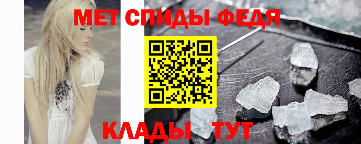 Метамфетамин пудра  Вход с VPN  Сухой Лог 