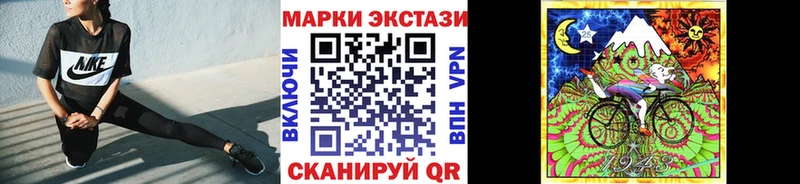 где купить   Сухой Лог  Наркотические марки 1500мкг 