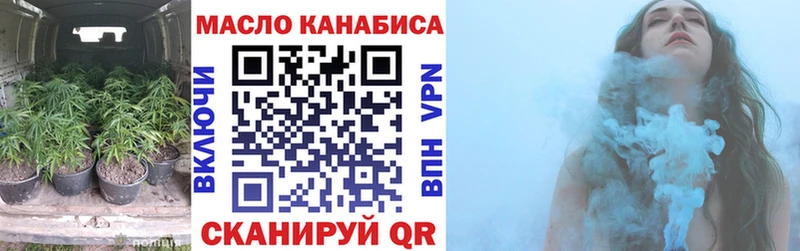 Дистиллят ТГК THC oil  закладки  Сухой Лог 