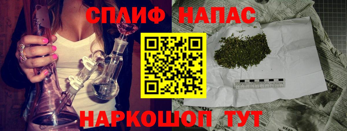 Марихуана Amnesia  Конопля Bruce Banner  Вход с VPN  Бошки Шишки план  Сухой Лог  Канабис AK-47 